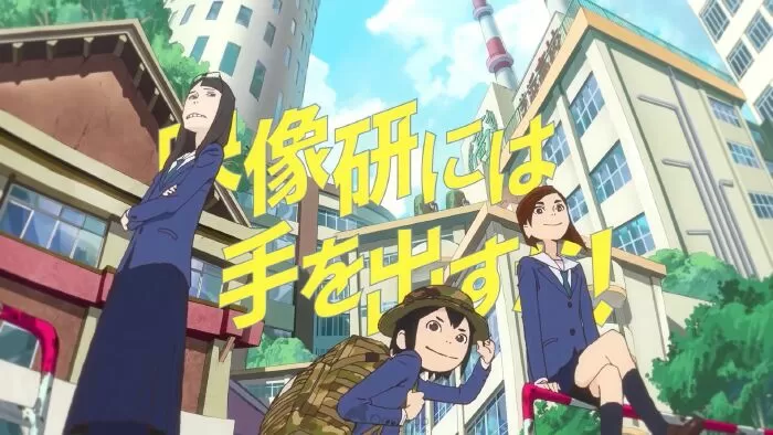 Keep Your Hands Off Eizouken / Ước mơ sản xuất anime