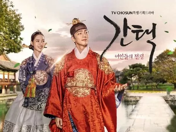 Cuộc chiến hậu cung (Queen: Love and War) - 2019