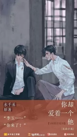 Bất khả kháng lực