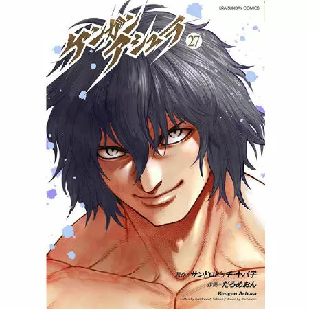 Kengan Ashura / Đấu sĩ Atula