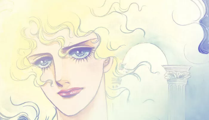 Claudine