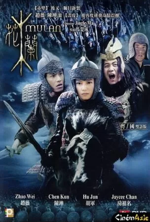 Hoa Mộc Lan - Mulan: Rise of a Warrior (2009)