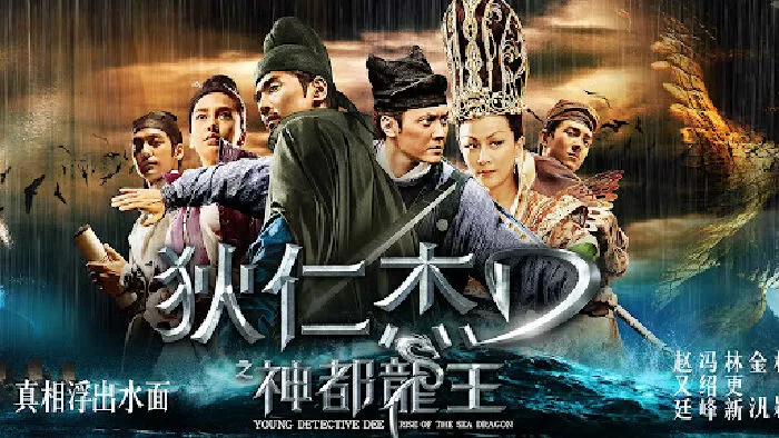 Địch Nhân Kiệt: Rồng Biển Trỗi Dậy - Detective Dee: Rise of the Sea Dragon (2013)