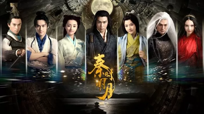 Tần Thời Minh Nguyệt - The Legend of Qin (2015)