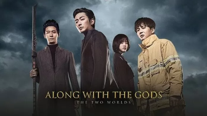 Along With the Gods: The Two Worlds (2017)