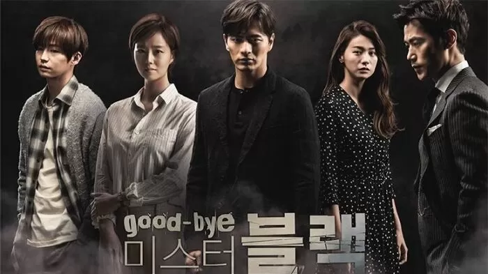 Goodbye Mr. Black - Tạm biệt Mr.Black (2015)