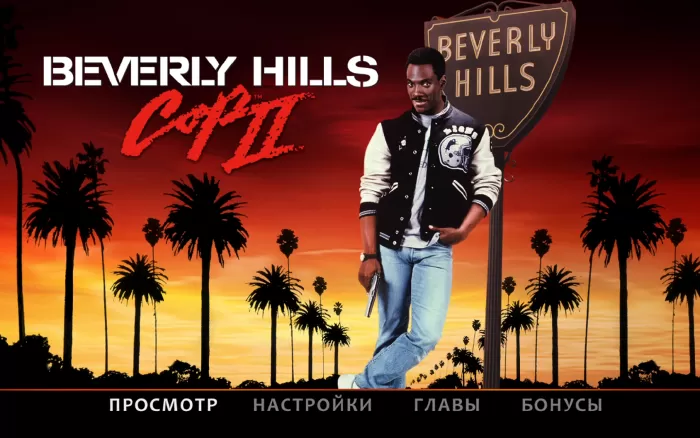 Cảnh Sát Vùng Beverly Hils - Beverly Hills Cop (1984)