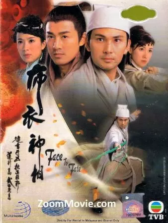 Bố Y Thần Tướng - Face To Fate (2006)