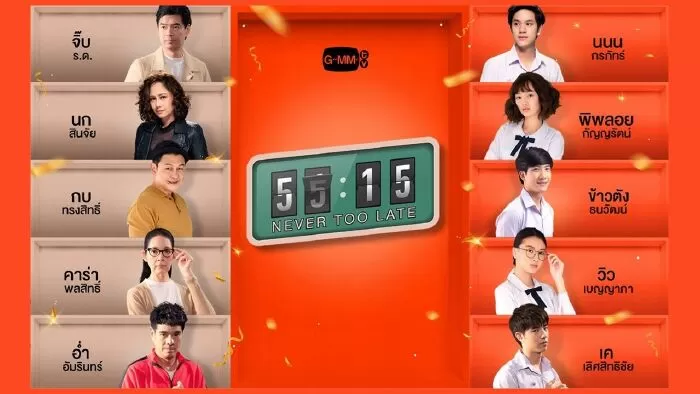 Trở Về Tuổi 15 - Never Too Late (2021)