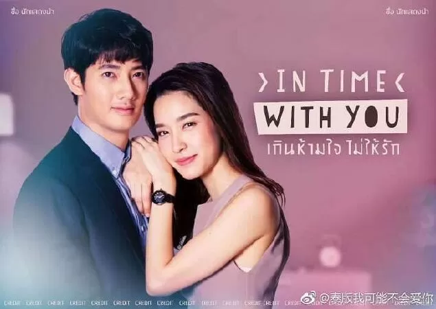 Có Lẽ Anh Sẽ Không Yêu Em - In Time With You (2021)
