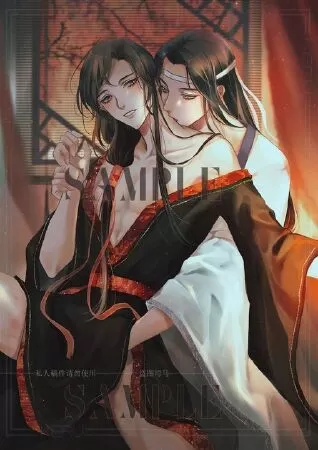 Hung thần cùng tiểu hoa yêu