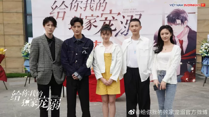 Sủng Ái Độc Quyền Dành Cho Em - Here is My Exclusive Indulge (2021)