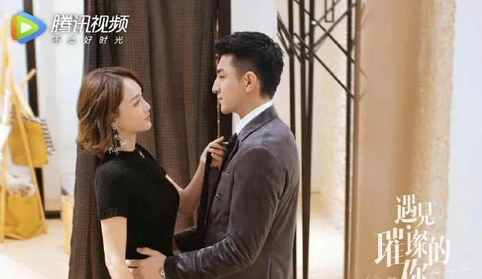 Gặp Em Cô Gái Rực Rỡ - Hello, My Shining Love (2021)