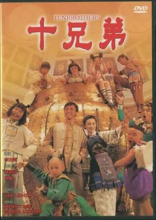 Thập Huynh Đệ - Ten Brothers (1995)