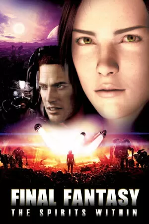 Final Fantasy: The Spirits Within – 2001