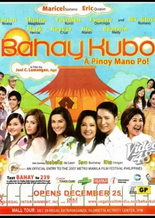 Bahay Kubo: A Pinoy Mano Po! (2007)