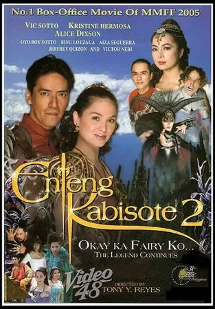 Enteng Kabisote 2: Okay Ka Fairy Ko: The Legend Continues (2005)
