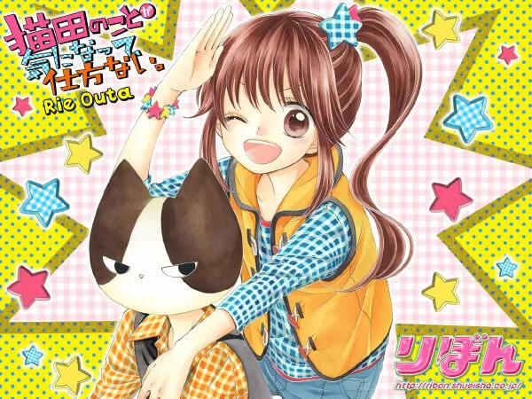Nekota no Koto ga Kininatte Shikatanai