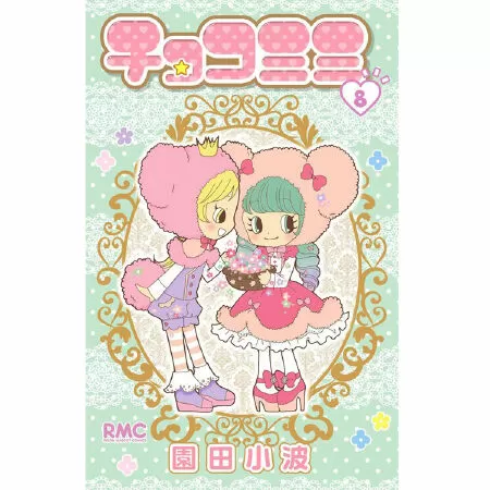 Chocomimi