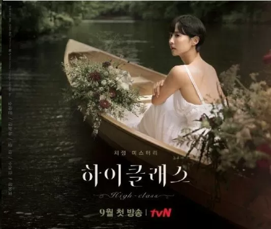 Tầng lớp thượng lưu