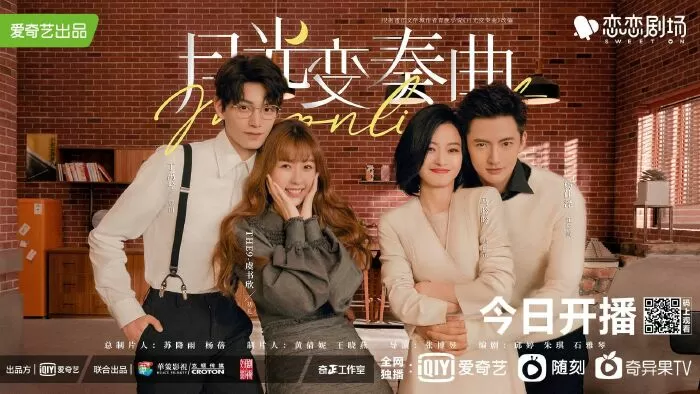 Khúc Biến Tấu Ánh Trăng - Moonlight (2021)