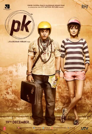 PeeKay – 2014