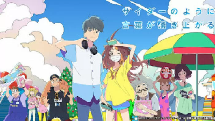 Cider no Yo ni Kotaba ga Wakiagaru