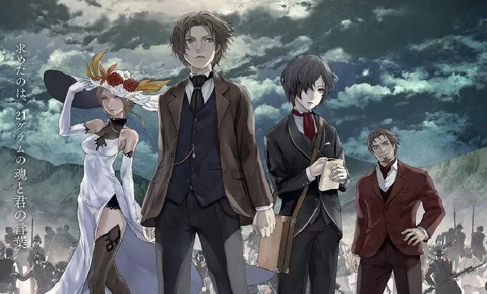 Shisha no Teikoku