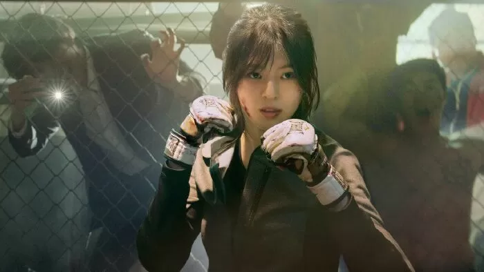 Tên của tôi (2021)