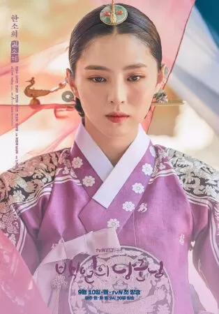 Lang quân 100 ngày (2018)