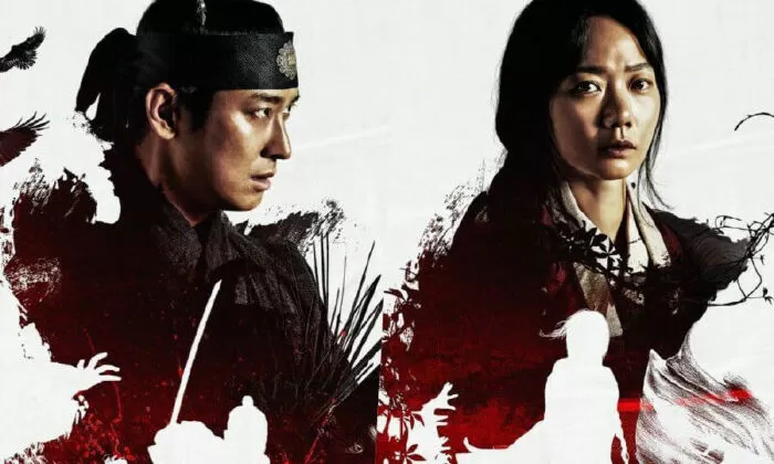 Kingdom: Ashin Of The North/ Vương triều xác sống: Ashin phương Bắc