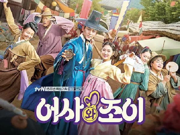Secret Royal Inspector Joy - Ngự sử tài ba và quý cô thông thái