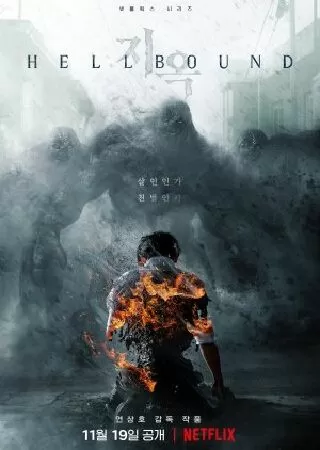 Hellbound - Bản án từ địa ngục