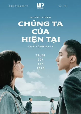 Chúng ta của hiện tại