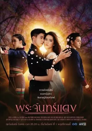 Mặt Máu (2021)