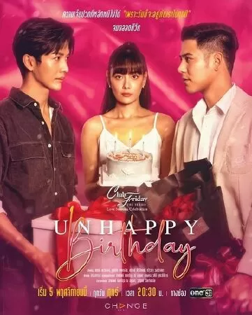 Sinh Nhật Bất Hạnh (2021)