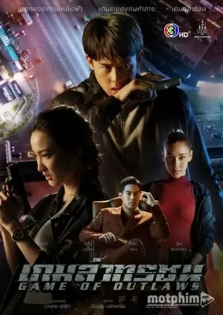 Trò Chơi Săn Lùng Kẻ Ác (2021)