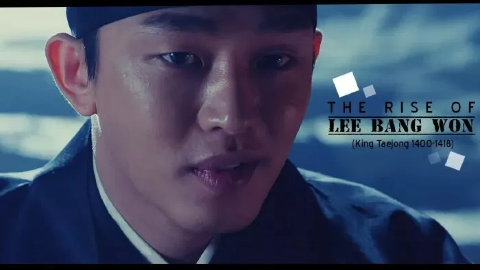 Taejong Yi Bang Won (2021)