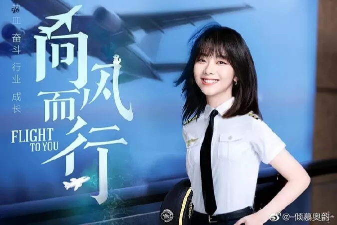 Hướng Gió Mà Đi - Flight To You (2022)