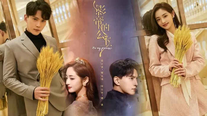 Công Chúa Của Ảnh Đế - Be My Princess (2022)