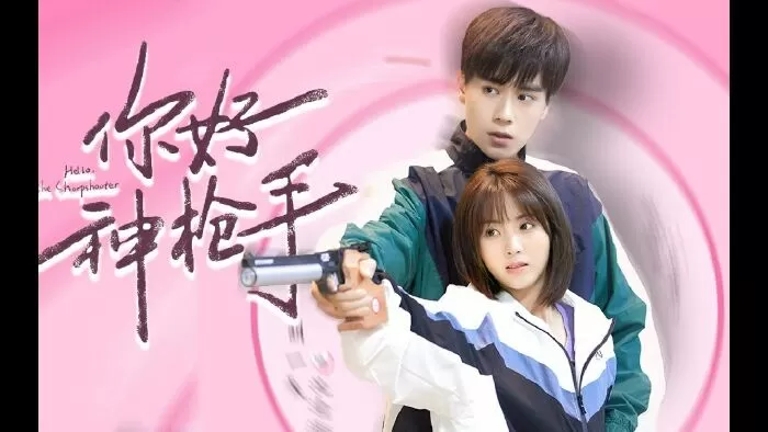 Xin Chào Tay Súng Thần - Hello Sharpshooter (2022)