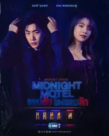Midnight Series: Midnight Motel