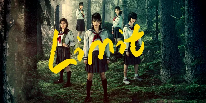 Limit - Giới Hạn (2013)