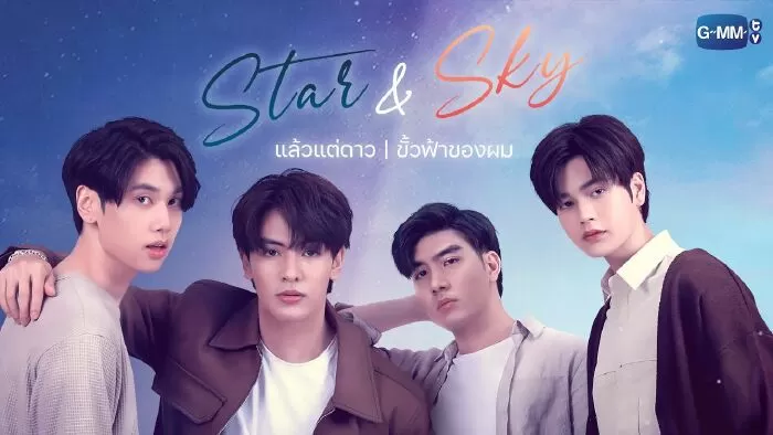 Theo ý vì sao – Star and Sky (2022)
