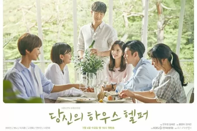 Your House Helper - Chàng quản gia (2018)