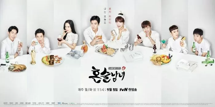 Drinking solo - Uống rượu một mình (2016)