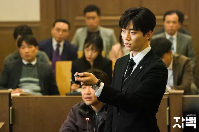 Confession - Thú tội (2019)