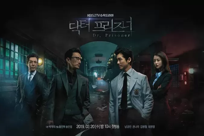 Doctor Prisoner - Bác sĩ trại giam (2019)