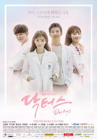 Doctors - Chuyện tình bác sĩ (2016)