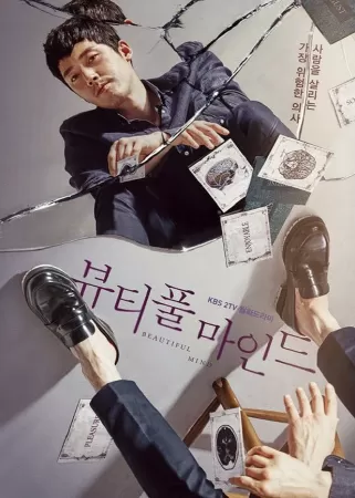 Beautiful Mind - Tâm hồn cao đẹp (2016)